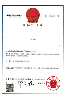 Company-Certificate